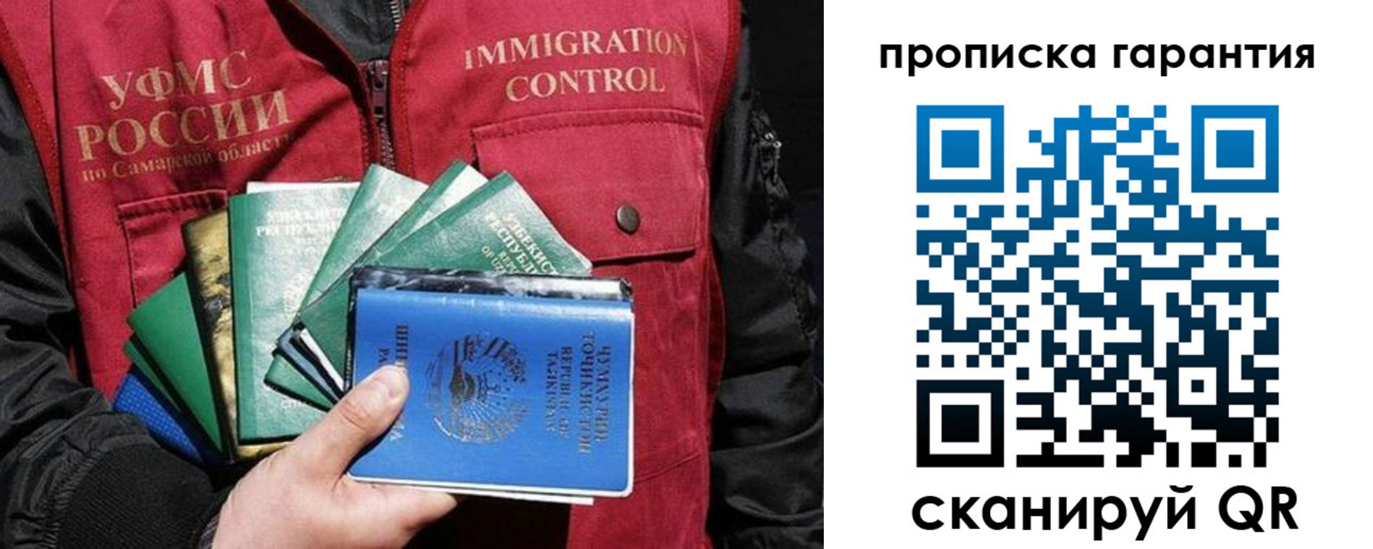 пропишу в квартире в Острове