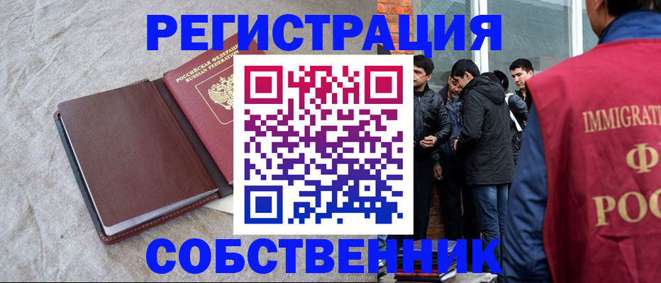 регистрация для школы в Острове