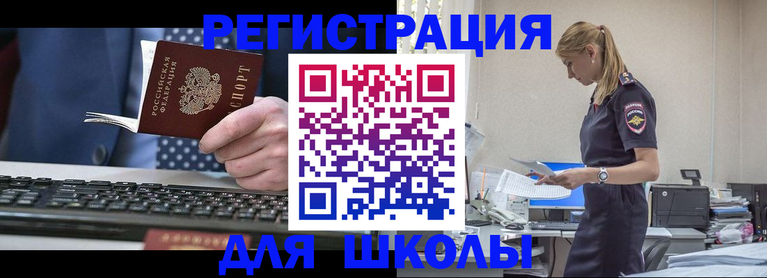 прописка гарантия в Острове